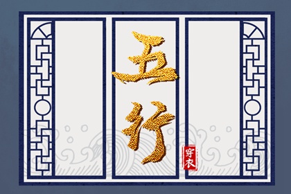 老皇历黄道吉日 皇历 皇历查询 择吉老皇历 三九皇历查询 老皇历万年历