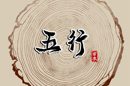万年历老黄历表查询_日历2026年老黄历查询_老黄历查询黄道吉日_老黄历2026_黄历找吉日