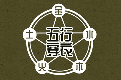 合八字查询免费 日柱配对合婚 命中姻缘测试 前世姻缘占卜 姓名缘测算姻缘 生肖速配配对