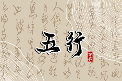 合盘配对,五行算姻缘,感情配对测试,合婚秘诀详解,十二姻缘法,测姻缘今日运势