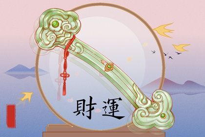 结婚日历黄道吉日查询_99查询结婚黄道吉日_黄历结婚吉日_领证结婚日子_查结婚黄道吉日